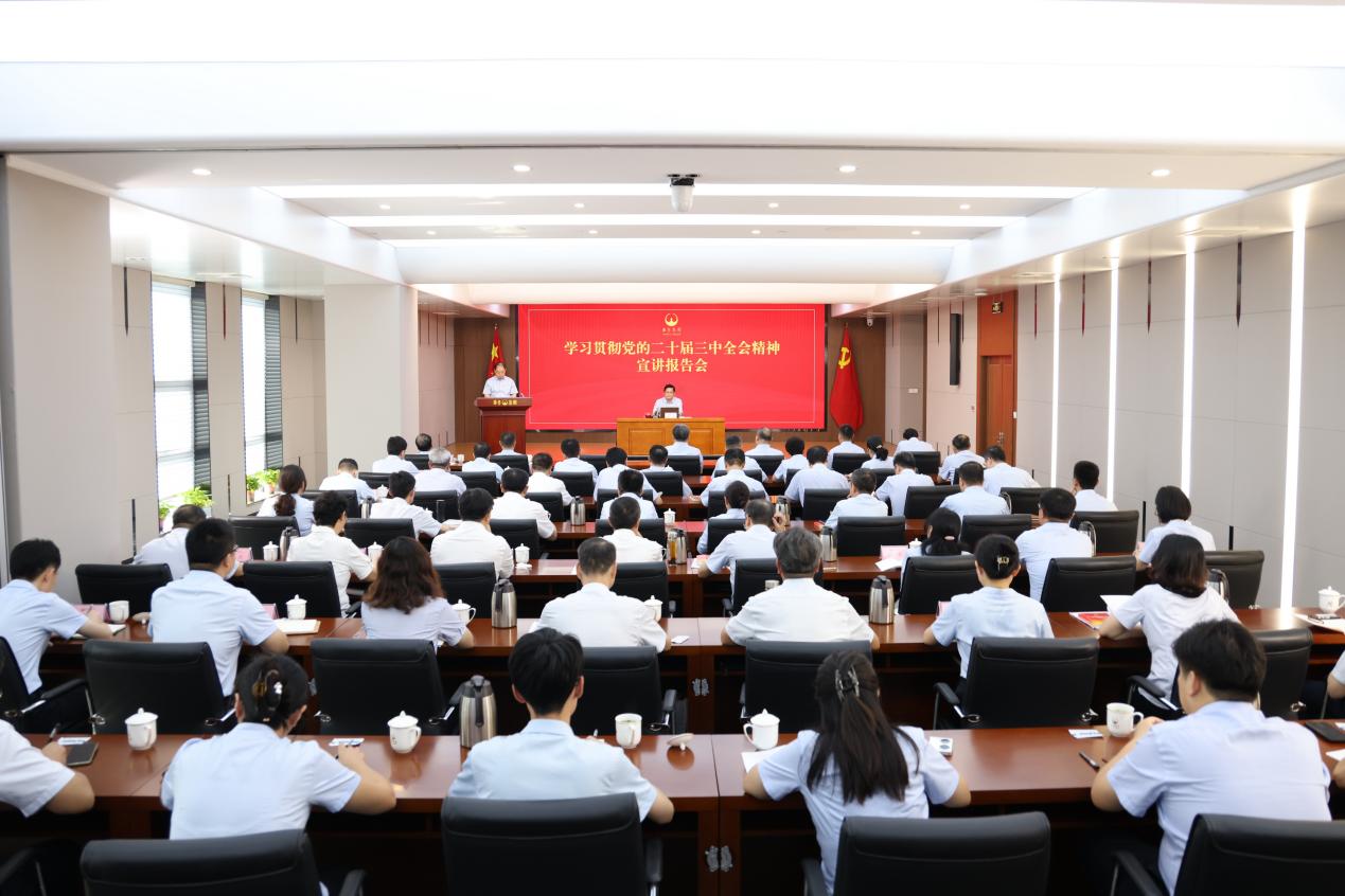 宣講報(bào)告會(huì)全體人員 宣講報(bào)告會(huì)全體人員.jpeg